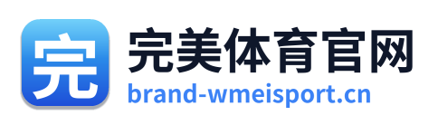 完美体育官网